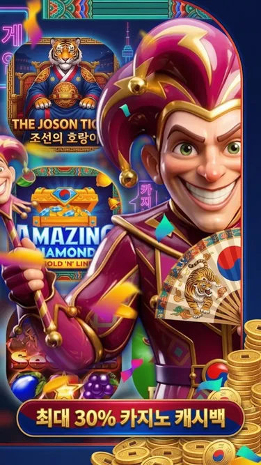 K-Royal Casino: 골든 잭팟 🎰 Screenshot